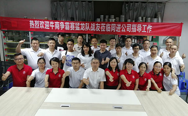 東莞企業(yè)家?guī)椭M發(fā)展