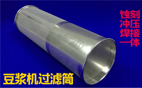 不銹鋼蝕刻過濾網的化學除油